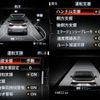 nissan aura 2022 -NISSAN 【名変中 】--AURA FE13--225163---NISSAN 【名変中 】--AURA FE13--225163- image 17