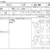 daihatsu mira-e-s 2021 -DAIHATSU--Mira e:s 5BA-LA360S--LA360S-0051091---DAIHATSU--Mira e:s 5BA-LA360S--LA360S-0051091- image 3