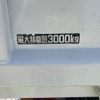 hino dutro 2016 GOO_NET_EXCHANGE_0730233A30250508W002 image 33