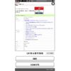 honda elysion 2010 -HONDA--Elysion DBA-RR5--RR5-1200175---HONDA--Elysion DBA-RR5--RR5-1200175- image 1