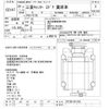 mitsubishi-fuso canter 2008 -MITSUBISHI--Canter FE73D-541162---MITSUBISHI--Canter FE73D-541162- image 3