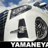 toyota alphard 2015 quick_quick_DBA-AGH30W_AGH30-0033501 image 1