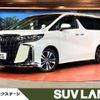 toyota alphard 2023 quick_quick_AGH30W_AGH30-0448395 image 1