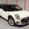mini mini-others 2016 CFJ1336114 image 19