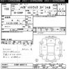 daihatsu hijet-truck 1999 -DAIHATSU--Hijet Truck S200P-0005715---DAIHATSU--Hijet Truck S200P-0005715- image 3