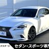lexus is 2013 CFJ1825550 image 1