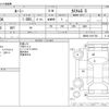 toyota roomy 2018 -TOYOTA--Roomy DBA-M900A--M900A-0191794---TOYOTA--Roomy DBA-M900A--M900A-0191794- image 3