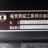mitsubishi-fuso canter 2024 CFJ1677769 image 47