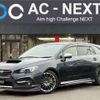 subaru levorg 2017 -SUBARU--Levorg DBA-VM4--VM4-107754---SUBARU--Levorg DBA-VM4--VM4-107754- image 1