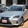 lexus is 2020 CFJ1618753 image 1