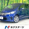 honda freed 2013 -HONDA--Freed DBA-GB3--GB3-3003316---HONDA--Freed DBA-GB3--GB3-3003316- image 1