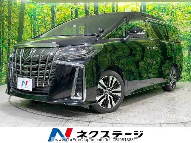 toyota alphard 2019 -TOYOTA--Alphard DBA-AGH30W--AGH30-0289600---TOYOTA--Alphard DBA-AGH30W--AGH30-0289600- image 1