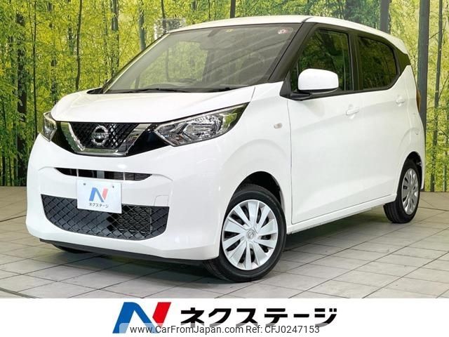 nissan dayz 2019 -NISSAN--DAYZ 5BA-B43W--B43W-0007419---NISSAN--DAYZ 5BA-B43W--B43W-0007419- image 1