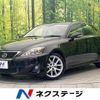 lexus is 2010 CFJ1532037 image 1