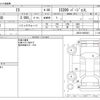 lexus is 2018 -LEXUS--Lexus IS DBA-ASE30--ASE30-0005441---LEXUS--Lexus IS DBA-ASE30--ASE30-0005441- image 3