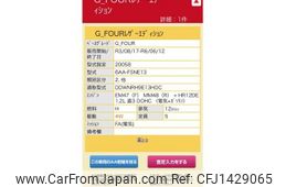 nissan aura 2023 -NISSAN--AURA 6AA-FSNE13--FSNE13-570881---NISSAN--AURA 6AA-FSNE13--FSNE13-570881-
