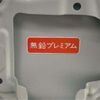 toyota 86 2017 -TOYOTA 【名古屋 340ﾃ8668】--86 DBA-ZN6--ZN6-077667---TOYOTA 【名古屋 340ﾃ8668】--86 DBA-ZN6--ZN6-077667- image 51