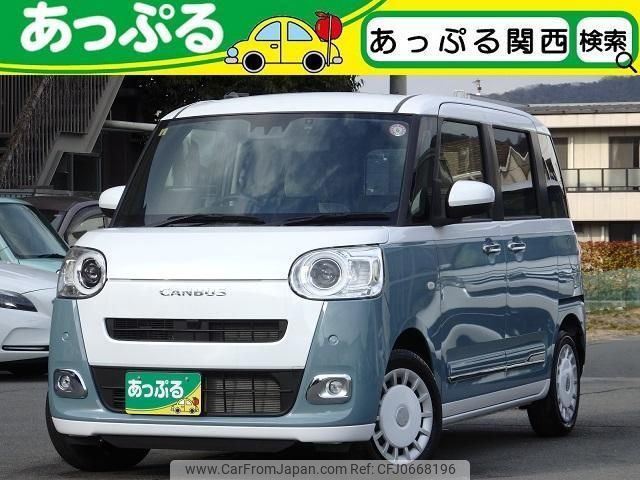 daihatsu move-canbus 2023 quick_quick_LA850S_LA850S-0034231 image 1