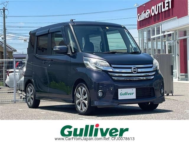 nissan dayz-roox 2015 -NISSAN--DAYZ Roox DBA-B21A--B21A-0207949---NISSAN--DAYZ Roox DBA-B21A--B21A-0207949- image 1