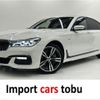 bmw 7-series 2017 CFJ1798081 image 1