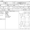 mitsubishi delica-d2 2012 -MITSUBISHI 【野田 501ｱ1234】--Delica D2 DBA-MB15S--MB15S-400246---MITSUBISHI 【野田 501ｱ1234】--Delica D2 DBA-MB15S--MB15S-400246- image 3