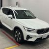 volvo xc40 2023 CFJ1634841 image 1