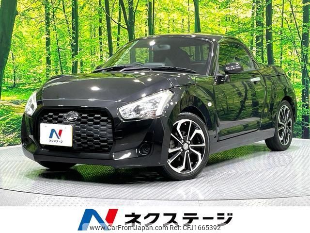 daihatsu copen 2015 CFJ1665392 image 1