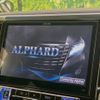 toyota alphard 2015 -TOYOTA--Alphard DBA-AGH30W--AGH30-0033180---TOYOTA--Alphard DBA-AGH30W--AGH30-0033180- image 3