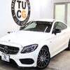 mercedes-benz amg 2017 -MERCEDES-BENZ--AMG CBA-205364--WDD2053642F652676---MERCEDES-BENZ--AMG CBA-205364--WDD2053642F652676- image 11