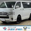 toyota hiace-van 2016 -TOYOTA--Hiace Van CBF-TRH200V--TRH200-0222727---TOYOTA--Hiace Van CBF-TRH200V--TRH200-0222727- image 1