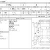 toyota prius 2016 -TOYOTA--Prius DAA-ZVW51--ZVW51-8011088---TOYOTA--Prius DAA-ZVW51--ZVW51-8011088- image 3