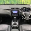 nissan x-trail 2015 -NISSAN--X-Trail DBA-T32--T32-501818---NISSAN--X-Trail DBA-T32--T32-501818- image 2