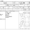 subaru forester 2018 CFJ1659675 image 3