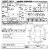 nissan x-trail 2016 -NISSAN--X-Trail NT32-047545---NISSAN--X-Trail NT32-047545- image 3