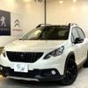 peugeot 2008 2020 quick_quick_ABA-A94HN01_VF3CUHNZTKY201896 image 2