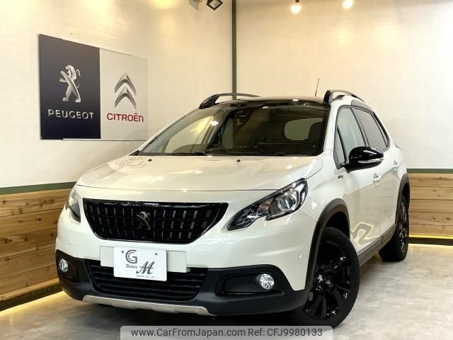 peugeot 2008 2020 quick_quick_ABA-A94HN01_VF3CUHNZTKY201896 image 2