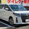 toyota alphard 2021 -TOYOTA 【新潟 301ﾓ9305】--Alphard AGH30W--0394756---TOYOTA 【新潟 301ﾓ9305】--Alphard AGH30W--0394756- image 25