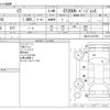 lexus ct 2013 CFJ1770352 image 3