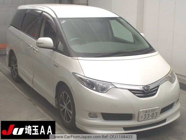 toyota estima-hybrid 2007 -TOYOTA--Estima Hybrid AHR20W--7012610---TOYOTA--Estima Hybrid AHR20W--7012610- image 1