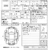 honda n-box 2015 -HONDA 【宮崎 581に9868】--N BOX JF1-1605870---HONDA 【宮崎 581に9868】--N BOX JF1-1605870- image 3