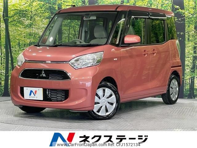 mitsubishi ek-space 2017 CFJ1572134 image 1