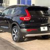 volvo xc40 2022 -VOLVO--Volvo XC40 5AA-XB420TXCM--YV1XZK8M1P2928349---VOLVO--Volvo XC40 5AA-XB420TXCM--YV1XZK8M1P2928349- image 19