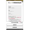 toyota crown 2016 -TOYOTA--Crown DBA-ARS210--ARS210-6002583---TOYOTA--Crown DBA-ARS210--ARS210-6002583- image 28