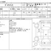 toyota dyna-truck 2017 -TOYOTA--Dyna TKG-XZC605--XZC605-0018429---TOYOTA--Dyna TKG-XZC605--XZC605-0018429- image 3