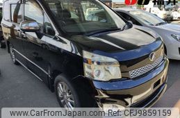 toyota voxy 2013 -TOYOTA--Voxy ZRR70W--0559113---TOYOTA--Voxy ZRR70W--0559113-