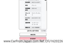 suzuki palette 2008 CFJ1620226