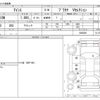 toyota isis 2015 -TOYOTA--Isis DBA-ZGM10W--ZGM10W-0066286---TOYOTA--Isis DBA-ZGM10W--ZGM10W-0066286- image 3