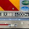 mitsubishi-fuso canter 2019 GOO_NET_EXCHANGE_0561129A30240807W001 image 70