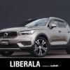 volvo xc40 2020 -VOLVO--Volvo XC40 DBA-XB420XC--YV1XZACMCL2266866---VOLVO--Volvo XC40 DBA-XB420XC--YV1XZACMCL2266866- image 1