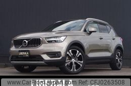 volvo xc40 2020 -VOLVO--Volvo XC40 DBA-XB420XC--YV1XZACMCL2266866---VOLVO--Volvo XC40 DBA-XB420XC--YV1XZACMCL2266866-